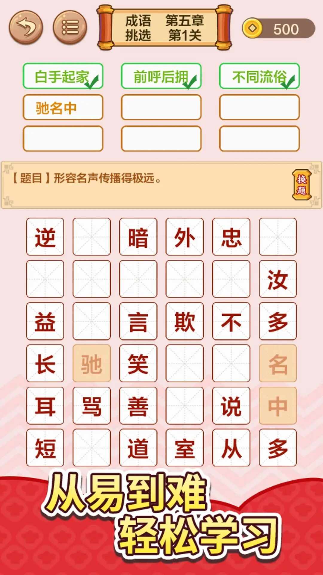 ����³����ͼ3