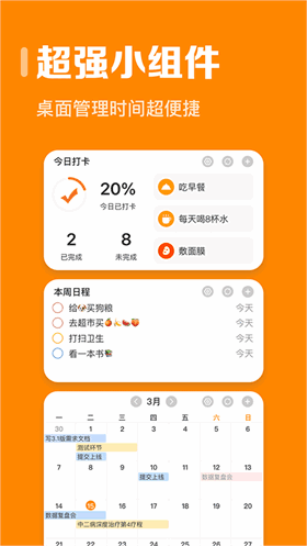ָʱapp׿ͼ4