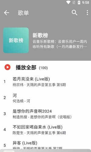 �ǿ�����app��ͼ4