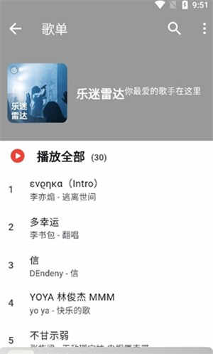 �ǿ�����app��ͼ3