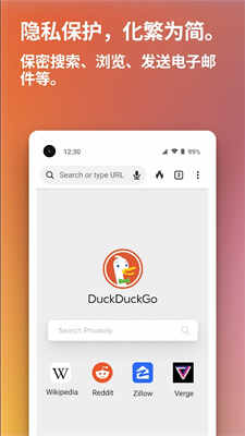 DuckDuckGoͼ1