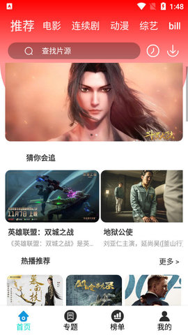 Ұ������Ƶ 1.0.5 ��׿���ͼ1