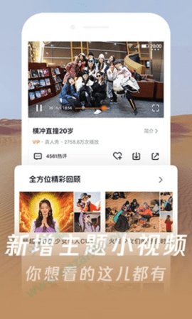 С�ϵ�Ӱ��App 1.0.3 ��׿���ͼ2