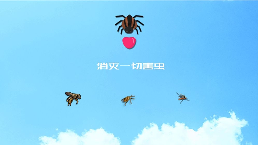 ������������ 1.2 ��׿���ͼ3