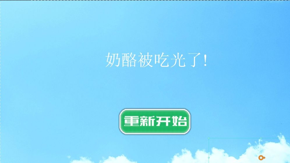 ������������ 1.2 ��׿���ͼ2