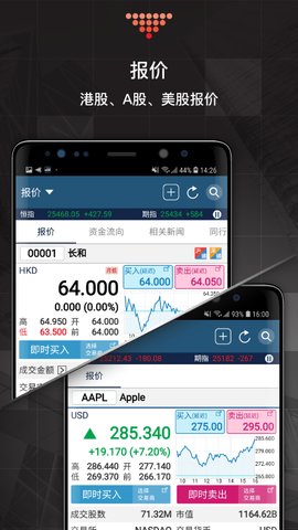 ͨ 3.3.25 ֻͼ2