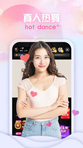 ���ǳ���Ѱ� 3.8.10.1 ��׿���ͼ1