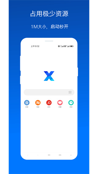X��������ʰ��ͼ4