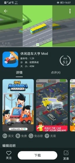 ٷappͻؽͼ1
