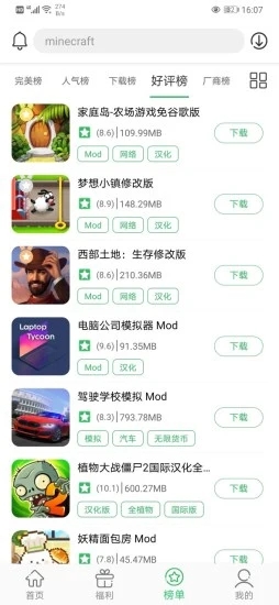ٷappͻؽͼ2