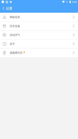 ׿ʦһroot 6.3.1 ׿ͼ2