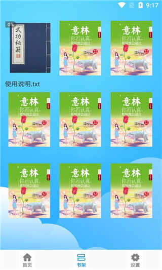 ���ĳ���С˵�Ķ�����ͼ1