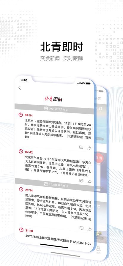 걨app2023°ͼ1