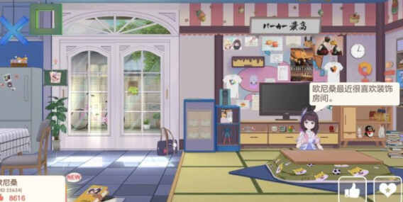 �����ռ������Ľ�ͼ2