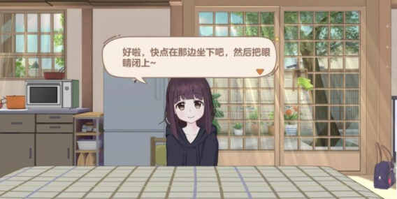 �����ռ������Ľ�ͼ5