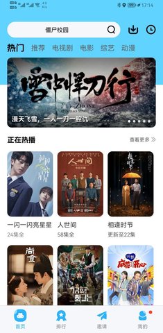 ������Ƶ��Ѱ� 4.3.0 ���°��ͼ2