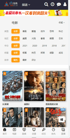 ����ӰԺ��ͼ4