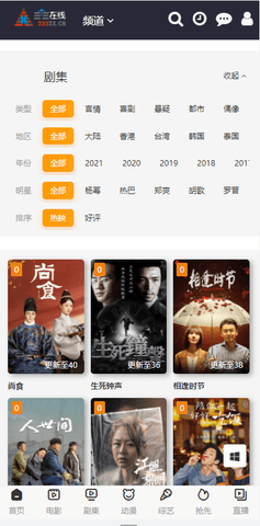 ����ӰԺ��ͼ2