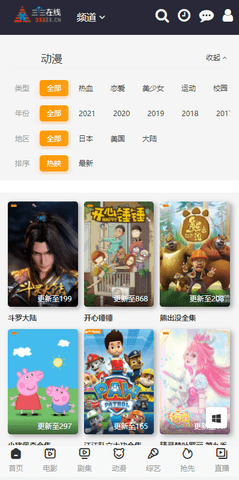 ����ӰԺ��ͼ3