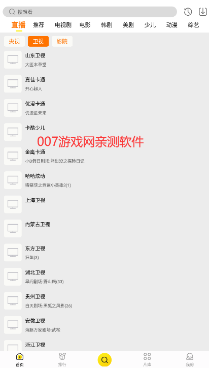 èӰappٷ°2024ͼ1