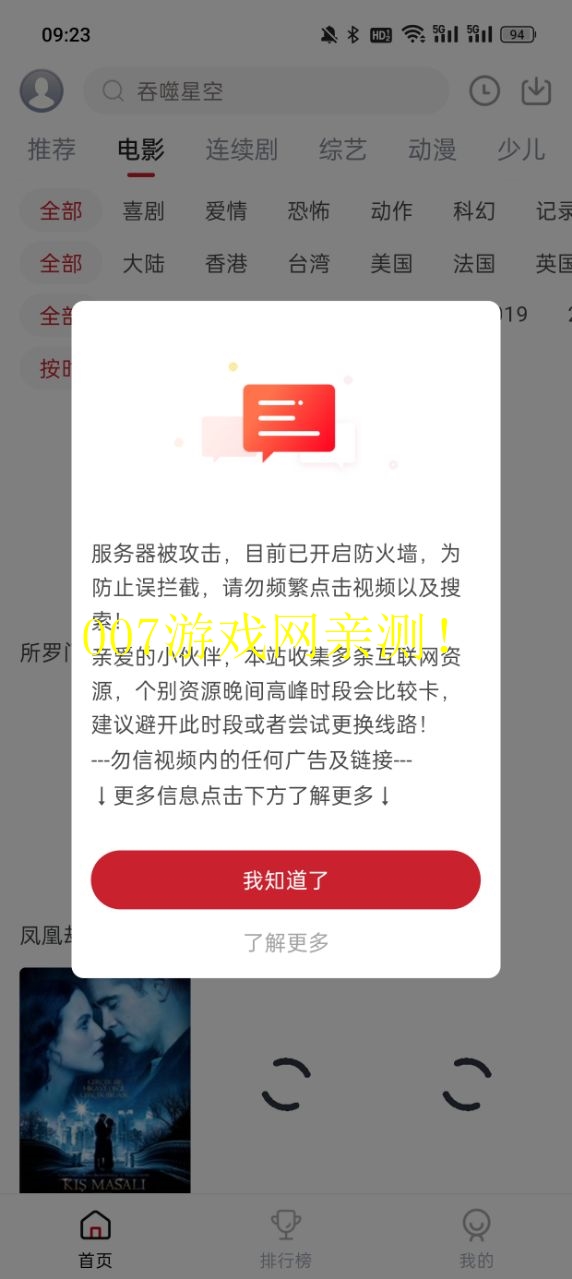 黨Ƶٷؽͼ2