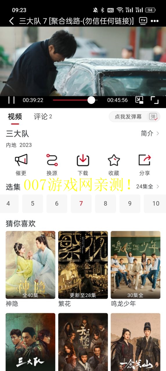 黨Ƶٷؽͼ6