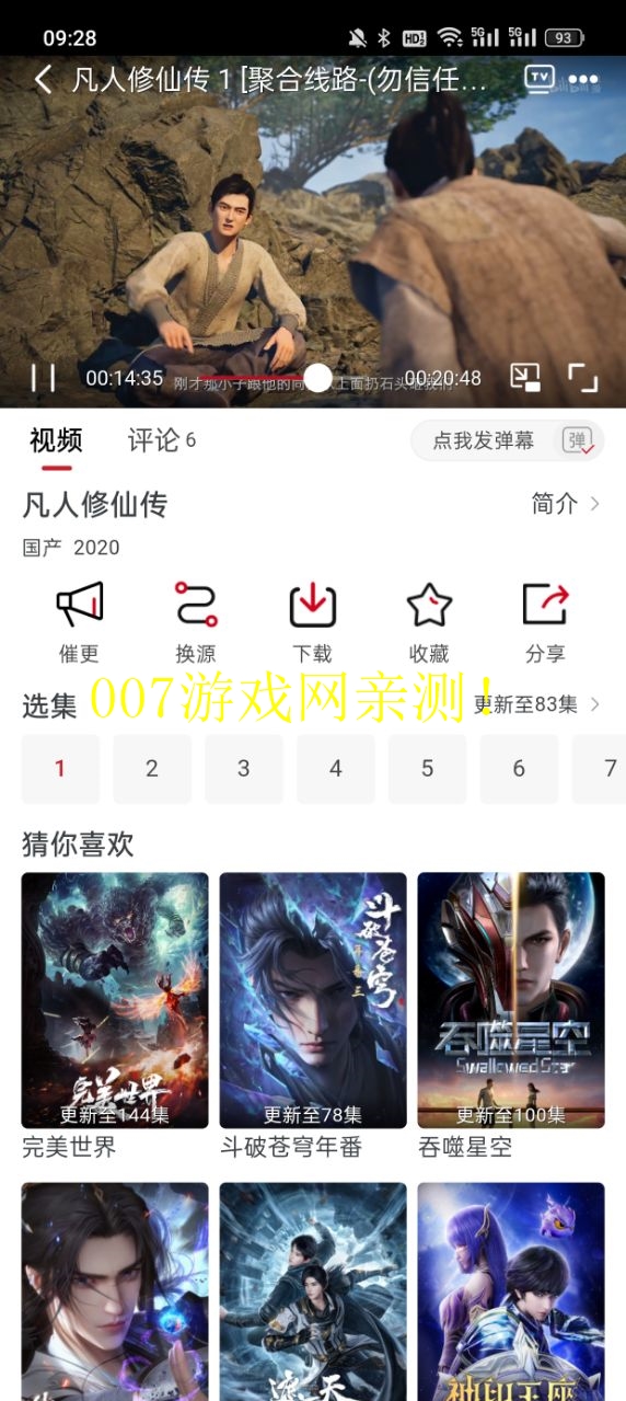 黨Ƶٷؽͼ7