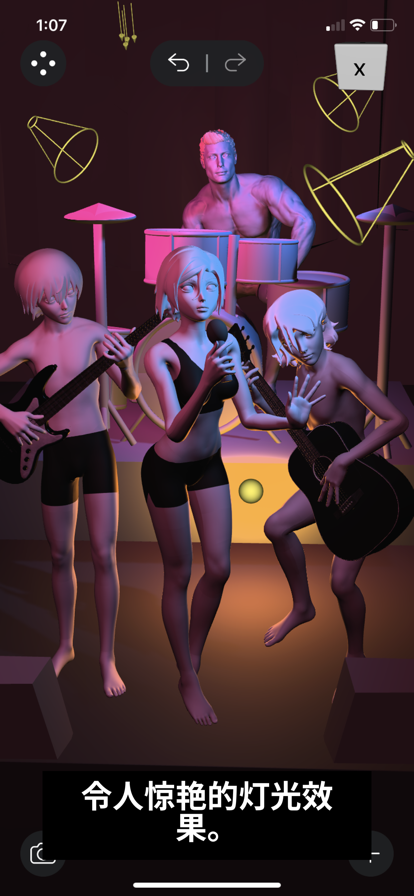 ħ������ʦ��Ϸapp��ͼ4