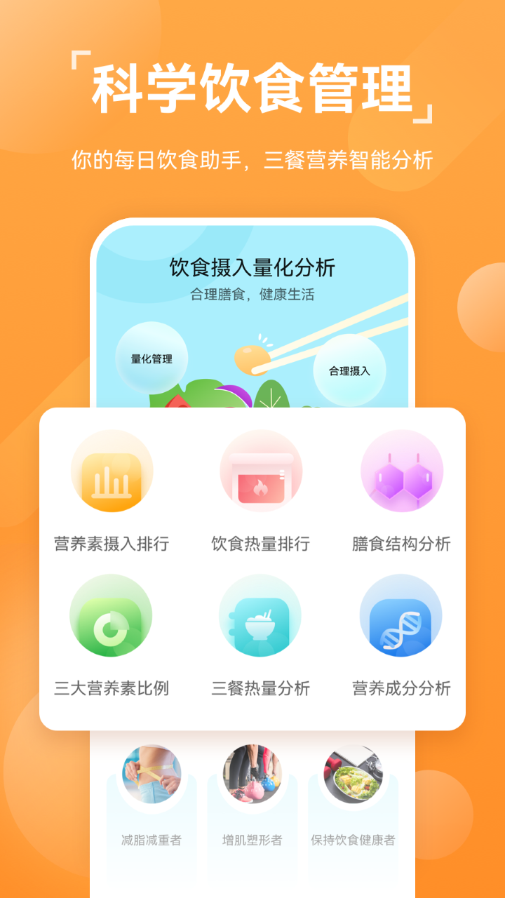 Ϊ˶appٷذװͼ1