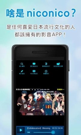 niconicoֻ 6.45.0 ׿ͼ2