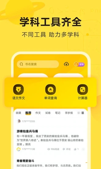 app2024°ͼ1