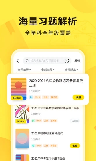 app2024°ͼ2