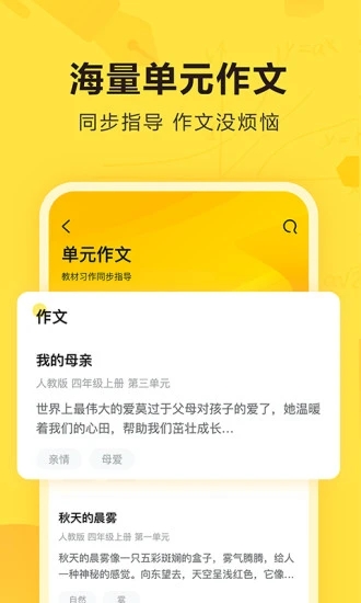 app2024°ͼ4