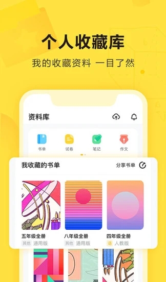 app2024°ͼ3