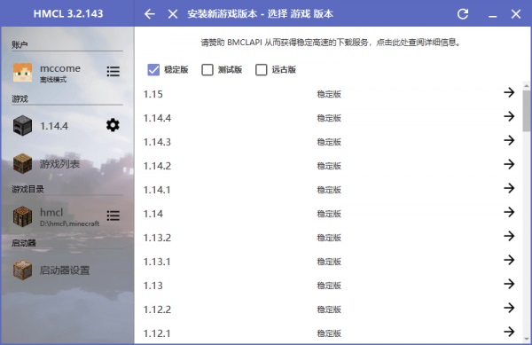 hmclpe°ֻͼ1