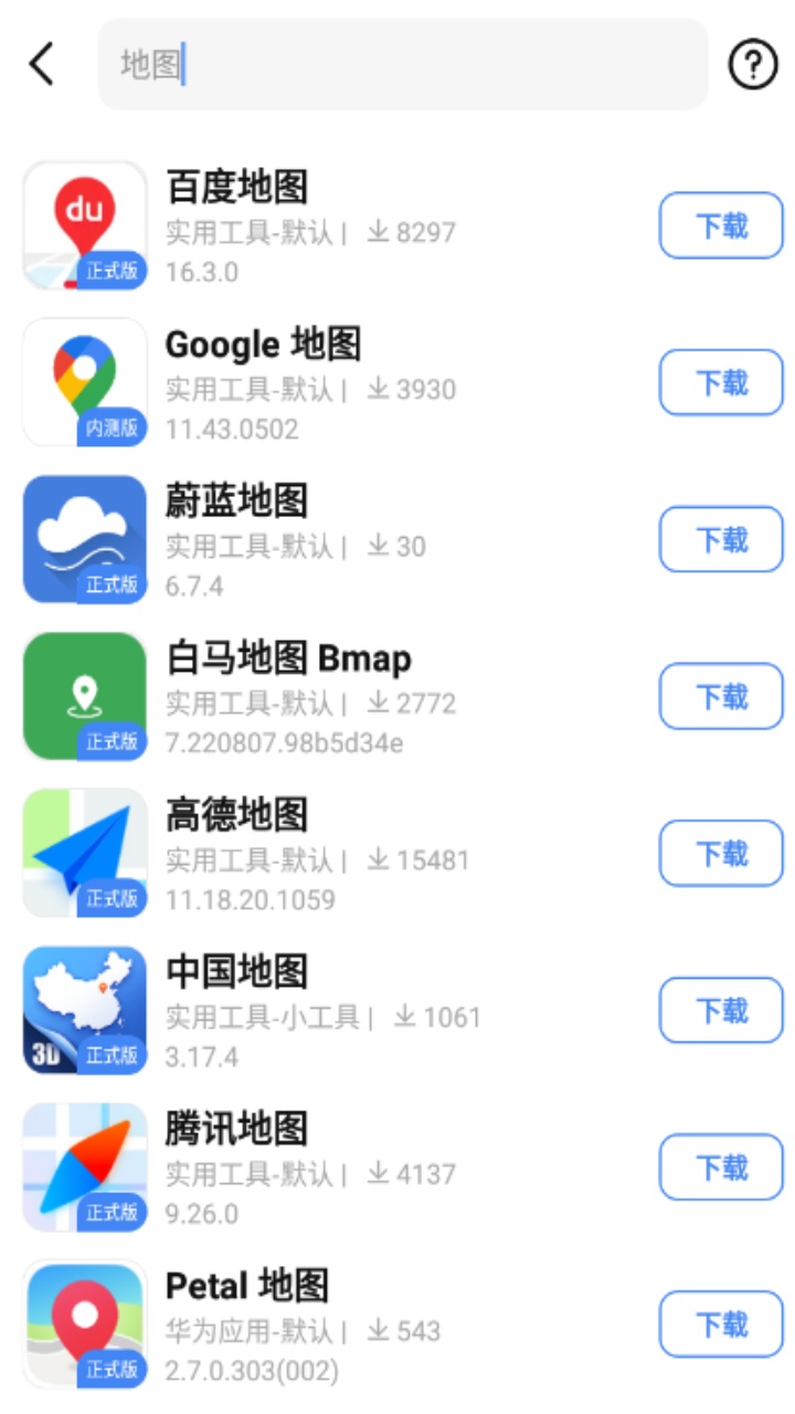 App°ͼ2