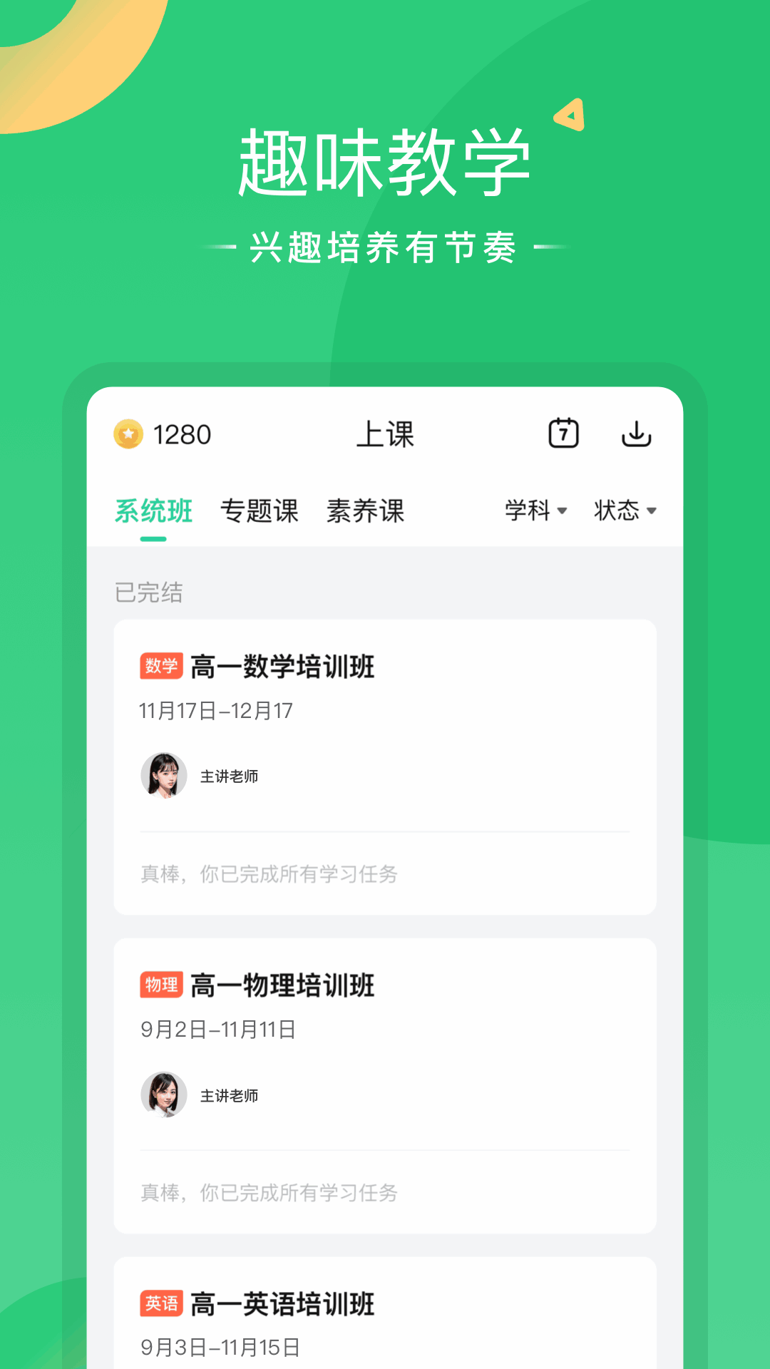 �ÿ��������°��ͼ4