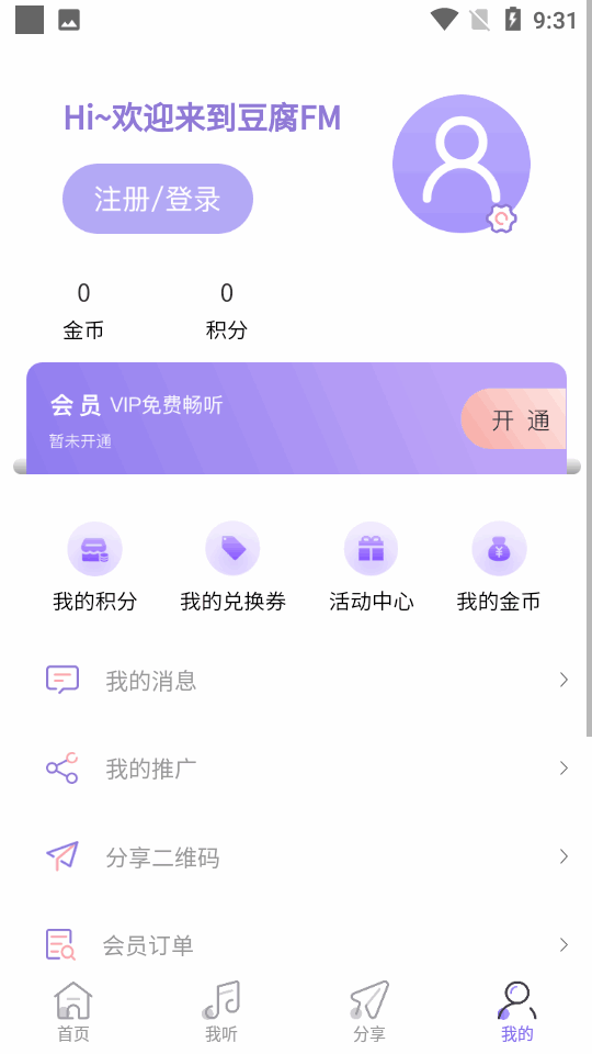 FMͼ2