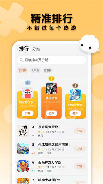 appͼ2