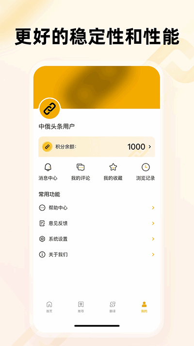 жͷappͼ4