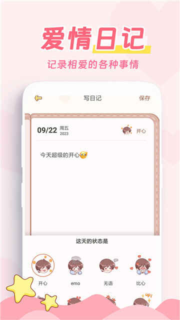 ռǽͼ2
