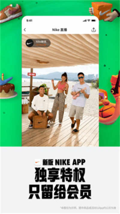 NiKeѰͼ3