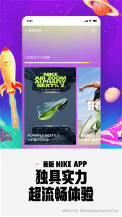 NiKeѰͼ2