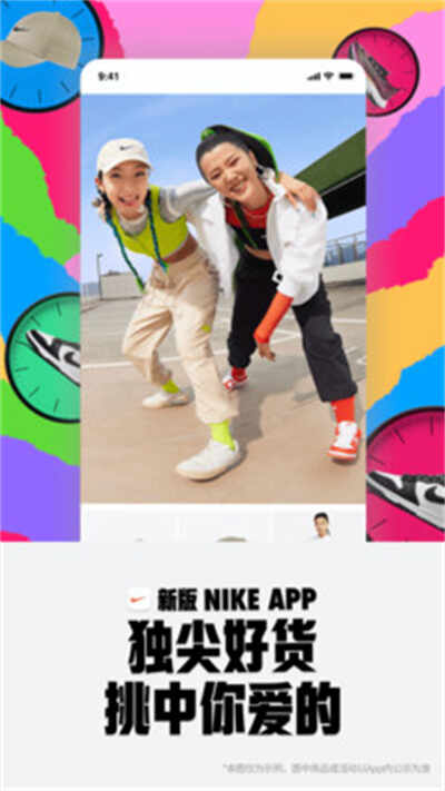 NiKeѰͼ1