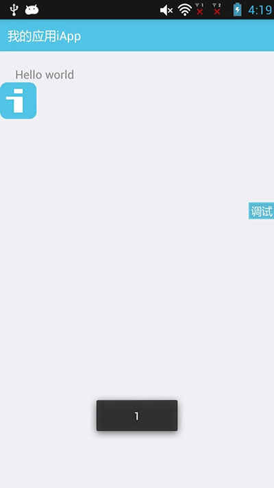 iAppͼ1