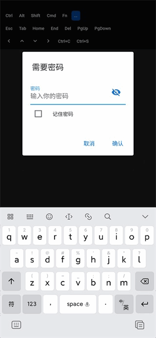 rustdesk1.2.2׿ͼ4