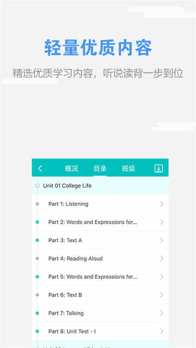 welearn���п������°��ͼ2