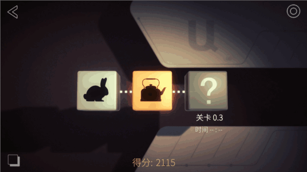 shadowmaticϷͼ2