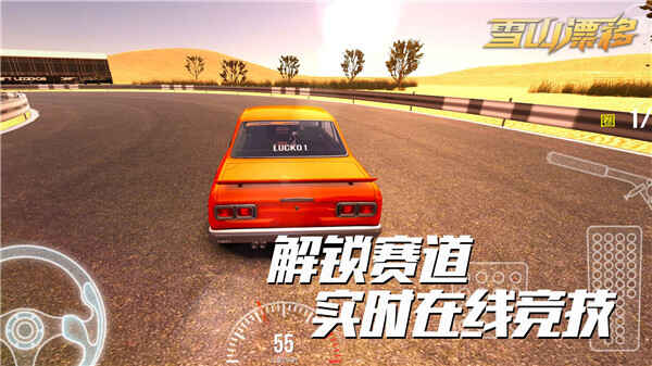 ѩɽƯƽͼ4