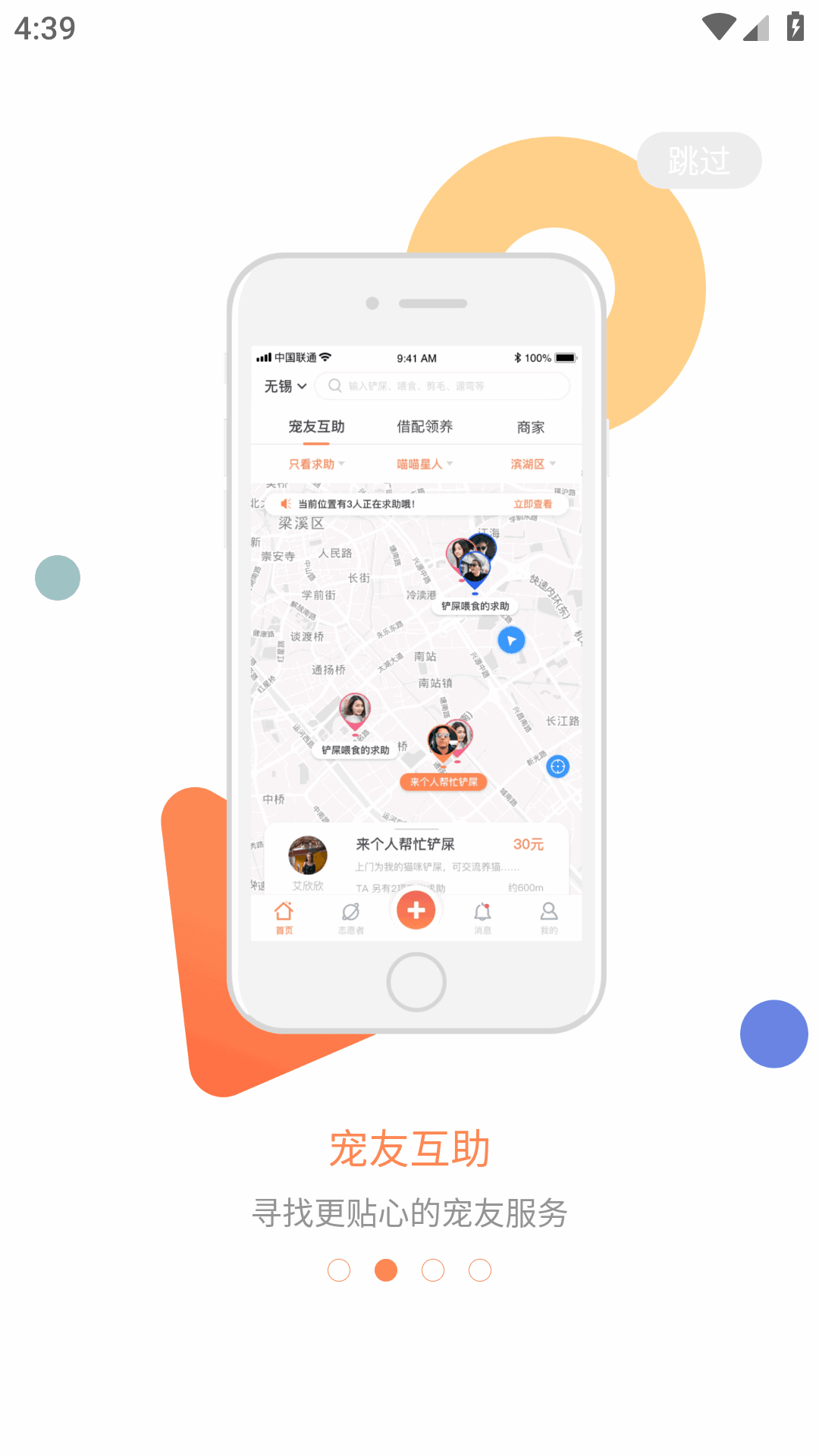 ��С���ͼ3